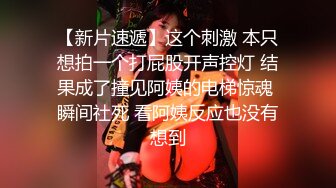 白嫩网红自拍露身材