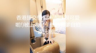 STP28745 极品良家洗脚妹，激情继续再干一炮，后入撞击大肥臀，尽情输出爽翻 VIP0600