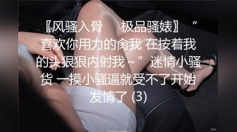 美女为报复前男友户外3P做母狗，炮击狂虐