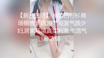 SWAG 妹妹穿水手服塞跳蛋去逛便利商店好大胆 Daisybaby