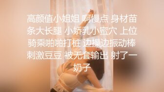 操00后艺校漂亮学妹