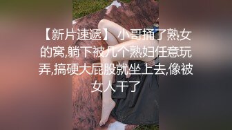 (sa國際傳媒)(saqp-005)(20230131)調皮女外圍開腿要我操-momo