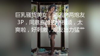  在妹子房间可爱床铺上啪啪青春可爱学生妹,年轻美好胴体真诱人