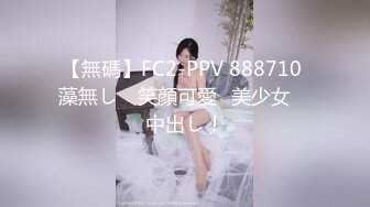 【NTR淫妻】真实换妻大乱交有说有笑交流换妻经验，感觉这波换妻太亏了，新婚妻子被别人操的嗷嗷叫！