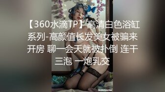 ✨丰乳肥臀少女风女神「乔西」大吊玩具档数拉满！逼逼太受不了，自慰白浆直流