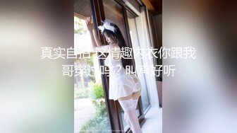 [2DF2] 苗条性感美女小护士兼职援交妹服务贴心炮椅上干到床上叫的好听[BT种子]