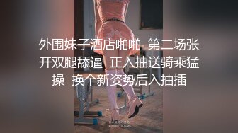  极品JK小萝莉 跳蛋震小贫乳 无毛小嫩穴 迷人小身材 让人酣畅淋漓