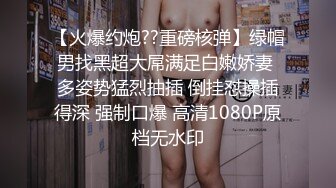 【AI画质增强】大庆哥操高跟鞋高挑美少妇、门前客厅沙发圆床 补帧画质增强！