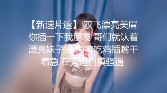 公司前台接待年轻白嫩美女下班后与男友开房爱爱