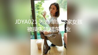 STP24512 【钻石级??推荐】麻豆传媒国际版系列全球首映-为国争光 国产猛男酒店和性感金发女女侍疯狂做爱