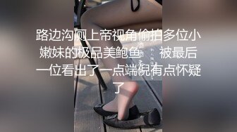 【年度核弹❤️绿帽淫妻】极品超美女神『小鲸鱼』人来人往马路商场情趣真空无内露出做爱 酒店激情大战 高清1080P原版