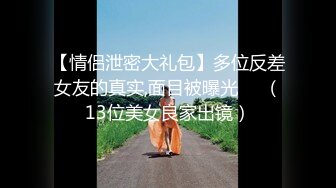 SOD女子社员『璃奈酱』角色扮演 下班后H属性魅惑本能 无限放荡娱乐场