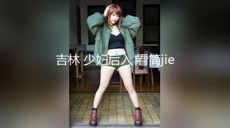 【新片速遞】 【极品TP】外站新品❤️神乳降临 导演隐藏摄像头偷窥极品妹子更换两套衣服