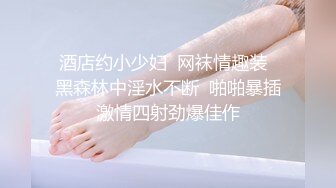 星空無限傳媒 XKVP047 黑絲女秘書 慘遭無良老板強行插入 舒舒