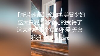 无水印1/3 漂亮黑丝高跟淫妻喜欢哥哥的肉棒前吃后插爽的飞上天VIP1196