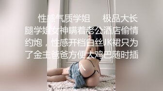 女老板酒店偷情男下属-米菲兔