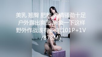 【新片速遞】  烈焰女神--E罩杯-舞魅娘❤️ 超气质 胸膜，独门武技，胸舞 。魅力大大的女王，胸震看得你鸡儿硬邦邦！