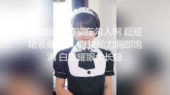 【新片速遞】 ⚫️⚫️最新8月无水核弹！推特九头身反差婊，超能电磁炉神教教主【奇怪的女人】完整福利集，紫薇啪啪这身材肏不够的