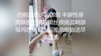 绿帽看爱妻伺候单男