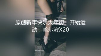 秀人超人气女神『王馨瑶』最新剧情-生日奶油涂抹摸揉穴 丁字裤丰臀超性感诱惑