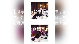 极品翘臀长腿网络女神【优优】最新定制乱伦，黑丝包臀长裙淫语脱光勾引儿子+碎花旗袍被金主无套爆肏颜射，撸点超高2