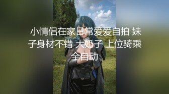 成功约到丰满舅母