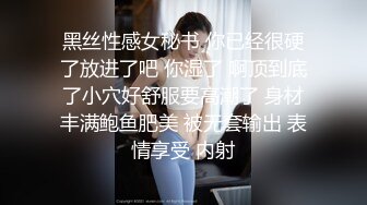   排队等候 美女多人运动爽到不行 女人的性欲要求往往比男人高 给她打开了新世界的大门