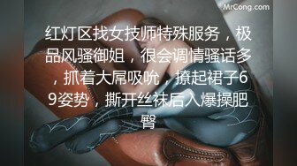   沐足会所探良家，2000网约漂亮00后小萝莉，乖巧听话，空窗几个月了第一次做爱好投入