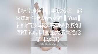 极品金发碧眼小美女离家出走无毛小鲍鱼被老头的很老的老二开导