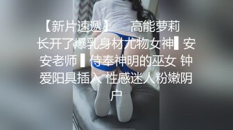 逼逼无毛丰满身材少妇道具自慰_