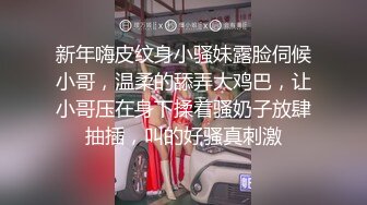 极品美臀女技师 长相甜美按摩调情 脱下黑丝手指摸穴 翘起双腿舔逼