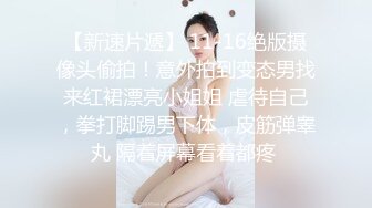 肌肉佬I寻花约了个白衣牛仔短裤少妇啪啪，翘起屁股口交摸逼后入抽插猛操