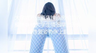 【新片速遞】韩国美艳骚货美少妇 - 安迪世拉，奖励一下大奖赛获奖的帅气猛男运动员！真心佩服她的绿帽老公，总能找到肌肉猛男帅哥来操老婆