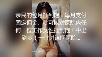 ✿双飞姐妹花✿双飞两个可爱滴女大学生，淫荡小母狗撅高高屁股主动求插入 巨屌无套狂草蜜汁小鲍鱼 极品反差婊