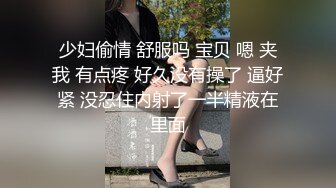 口才一流小哥软磨硬泡送礼物把他女神骗到酒店