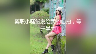 私房偷拍大神三只眼团队最新流出❤️国内酒吧女厕偷拍-年轻美眉逼下灯光秀(5)清纯美女浓密逼毛