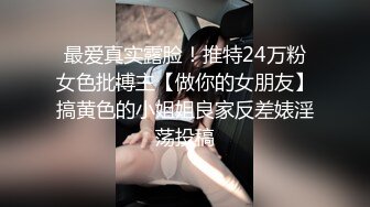 【出各种资源】反差美少女骑乘位教学~