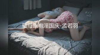 DJAWA Sweet 极品COS酸猫小姐姐人体艺术美图