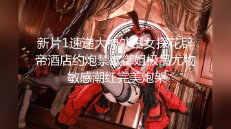 《众筹精选重磅作品》极品热门女模成人站非常火的巨乳御姐【翁雨澄(娃娃)】私拍剧情，爆乳淫乱女上司绝伦性交1