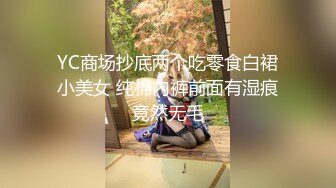 《台湾情侣泄密》被金主爸爸调教成小母狗的美女校花遭曝光