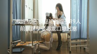 【全網首發】✅✅✅【私密電報群字母圈會員福利】大神調教女奴，拳交電擊束縛灌腸衣架吊起打捆綁暴力虐肏撞擊肥臀啪啪，母狗屬性拉滿～原版高清 (5)