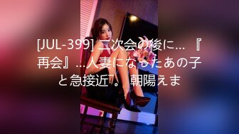 绝美OL教师下课后制服诱惑全解锁 全裸禁欲情爱释放 漂亮美乳