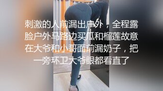 美容院女厕蹲守美女经理的极品大肥鲍