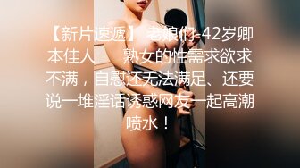 重磅！御姐女神下海【痴女1】好久没遇到这么漂亮的御姐了，骚到爆，那眼神看了真是受不了 (3)