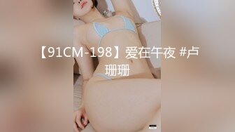 顶级身材反差女神！卖原味又好色高颜大奶【困困狗】私拍②，各种紫薇露出啪啪被健身男友输出嗲叫不停，对话刺激 (5)