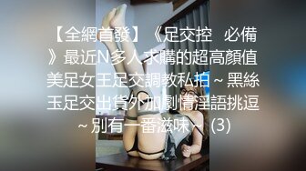 终极健身美女jena（下）