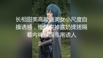 【新片速遞】  ✿淫娃欲女✿ 婷萝莉妙龄白虎翘奶美少女▌锅锅酱 ▌欲求不满有对象的恐惧 女朋友主动饥渴采精 蜜穴叫醒模式