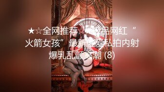 JVID极P波霸女 酒醉的波妮 X欲大开 直接拿酒瓶子S下体