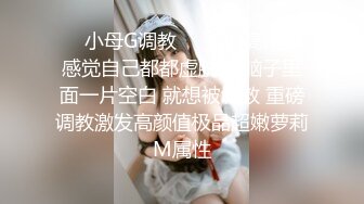 校花学妹~!丝袜美腿 深夜车震野战【狐九儿】~无套疯狂骑乘位啪啪【213v】 (16)