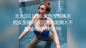 白金泄密 精选多位性感纹身美女泄密做爱